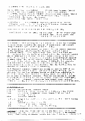 Click for full size Mar 1981, p.03