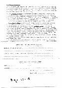 Click for full size Mar 1981, p.15